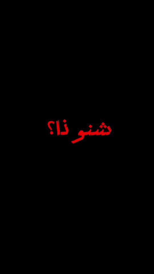 TikTok video thumbnail by no0ri.s