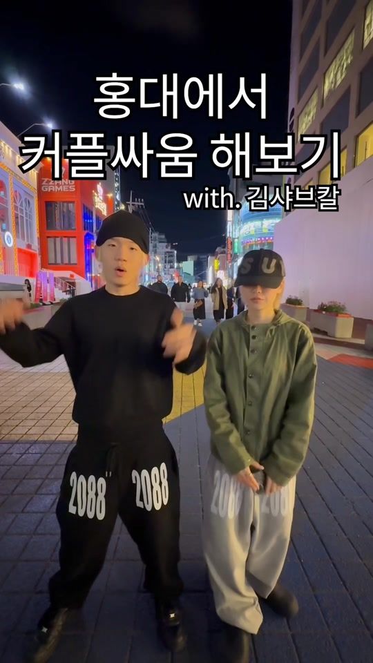 TikTok video thumbnail by na_troll