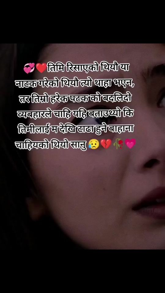TikTok video thumbnail by yatri1230