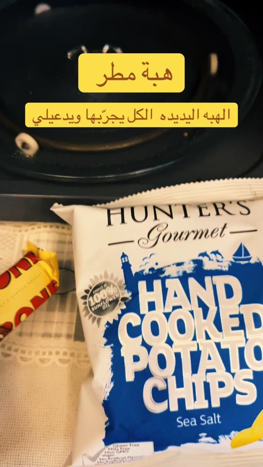 TikTok video thumbnail by matar_uae