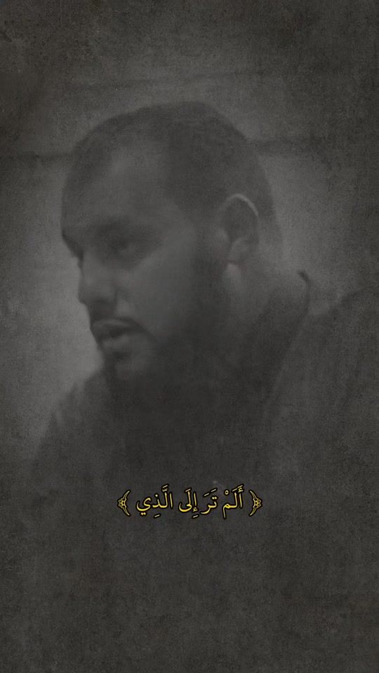 TikTok video thumbnail by quran_c1rem