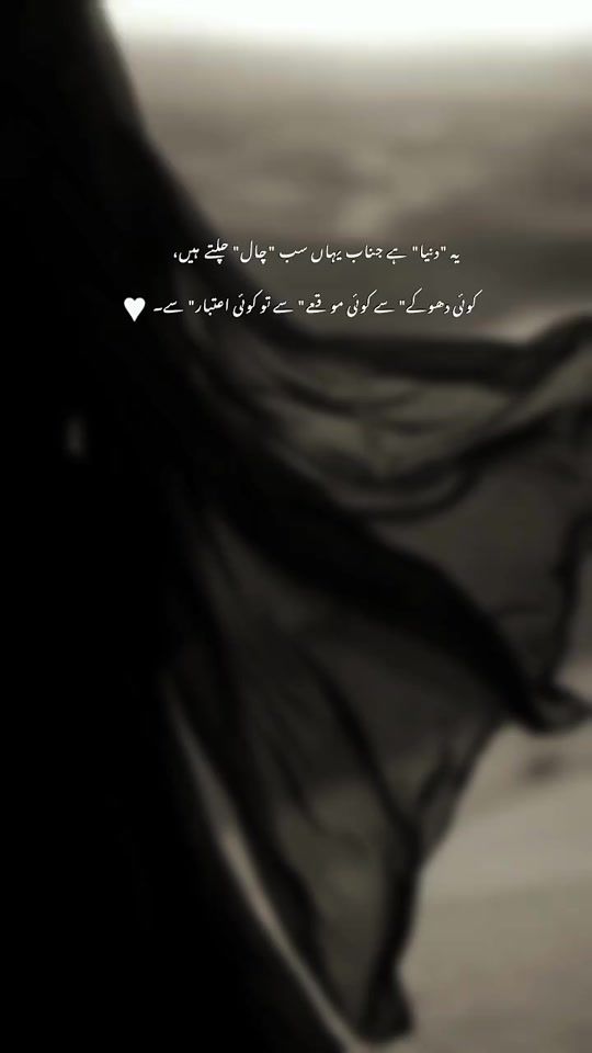 TikTok video thumbnail by meerab7041