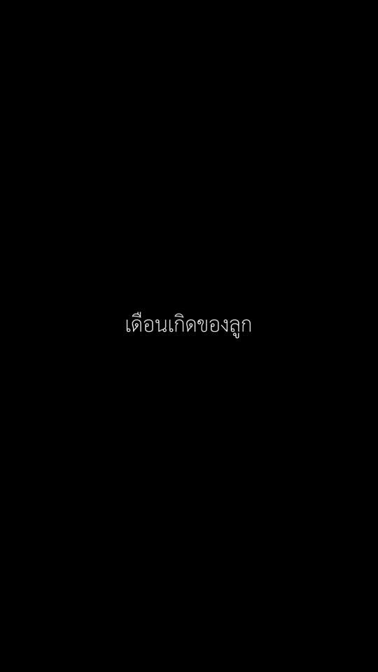 TikTok video thumbnail by sunoii_sokuma