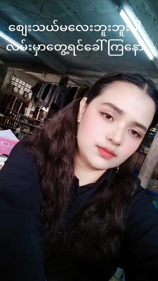 TikTok video thumbnail by rosestarrane