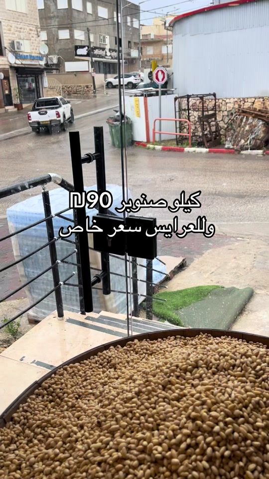 TikTok video thumbnail by alrda.nuts