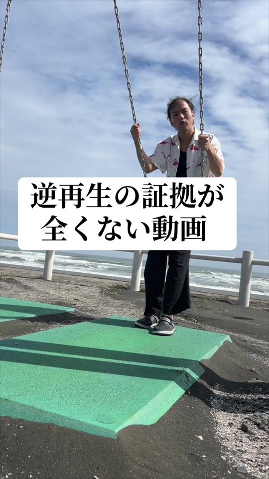 TikTok video thumbnail by legend.youtuber