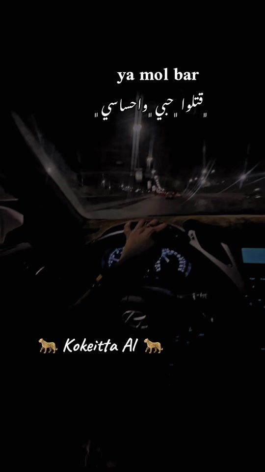TikTok video thumbnail by .kokitta.al