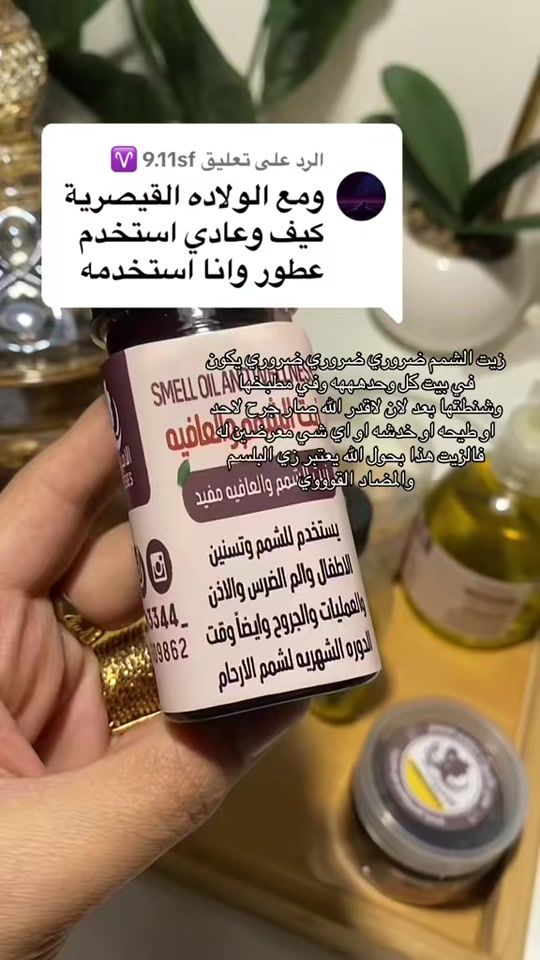 TikTok video thumbnail by al.am74