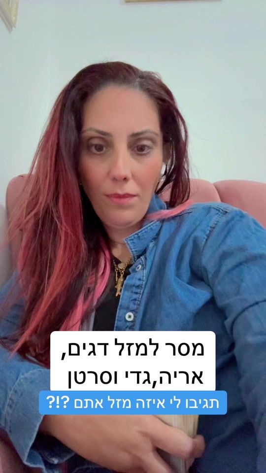 TikTok video thumbnail by michalevi1905