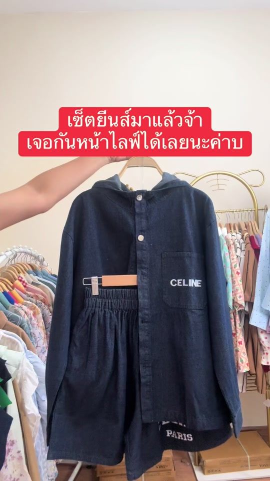 TikTok video thumbnail by mapleeka