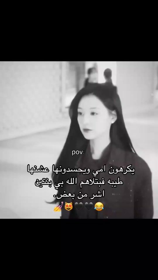 TikTok video thumbnail by j_7_hl