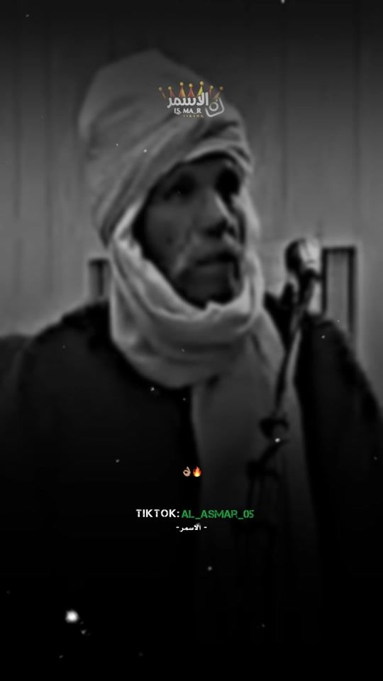 TikTok video thumbnail by al_asmar_05