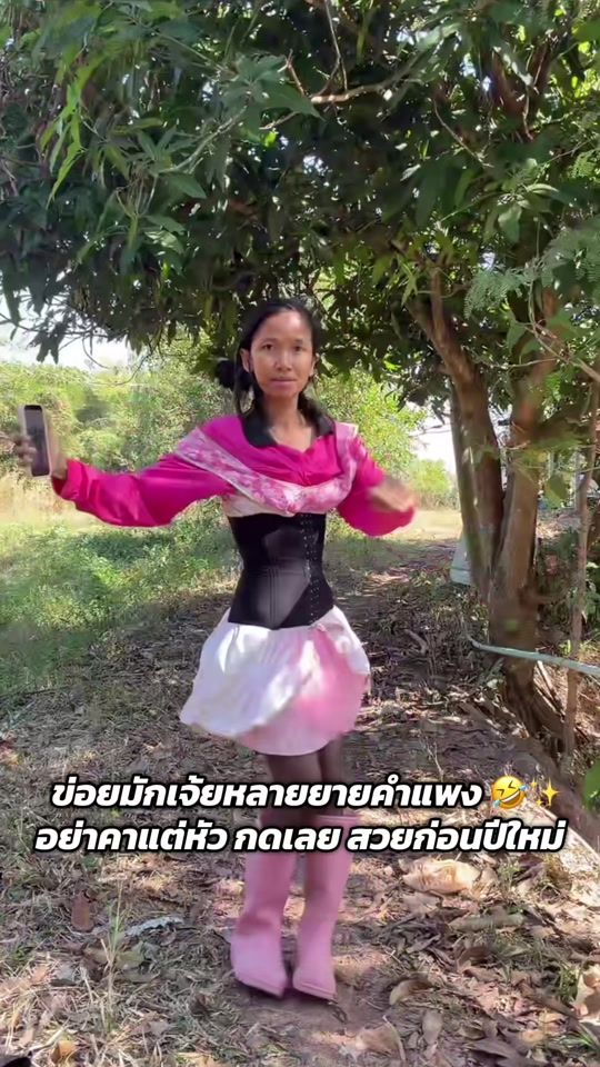 TikTok video thumbnail by milin508