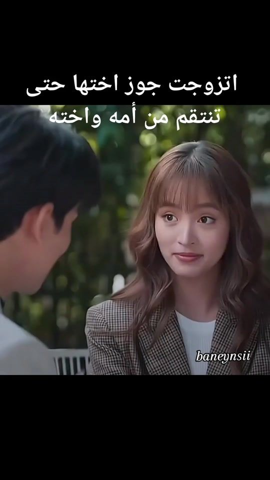TikTok video thumbnail by banyensii