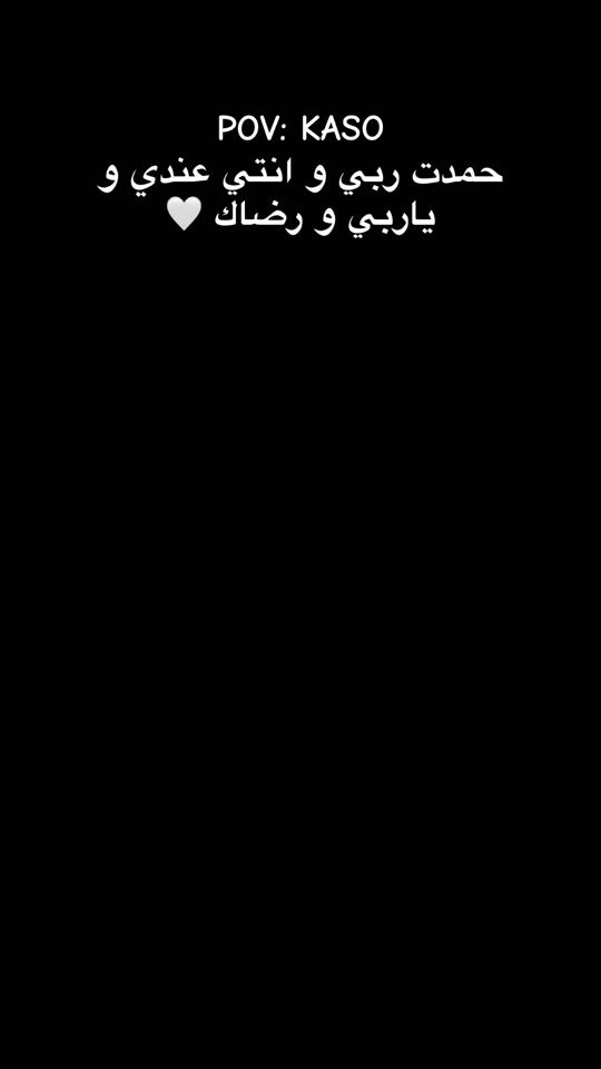 TikTok video thumbnail by rahma_khamassi
