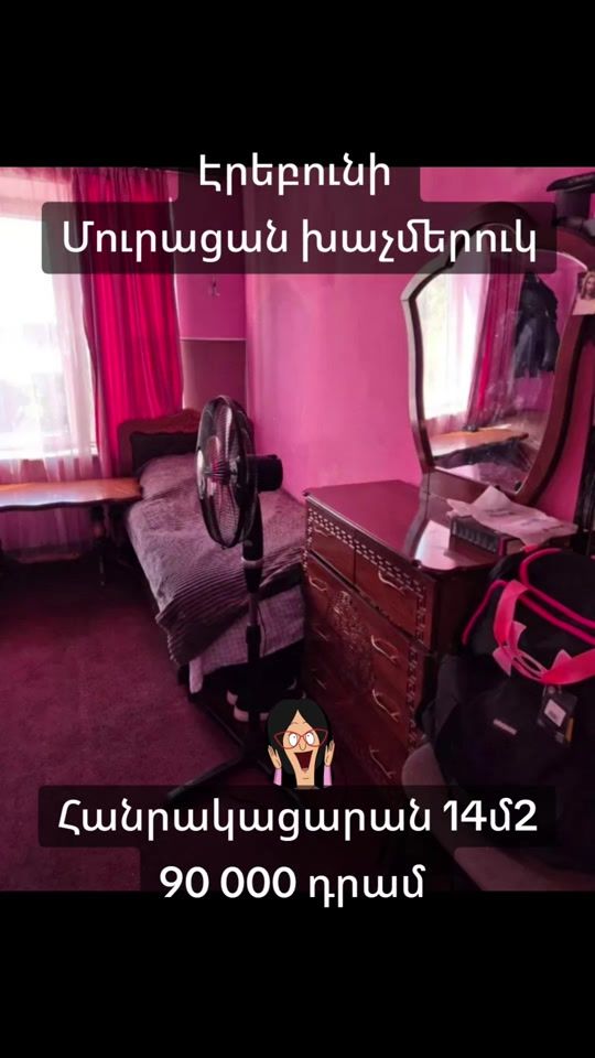 TikTok video thumbnail by meline.am