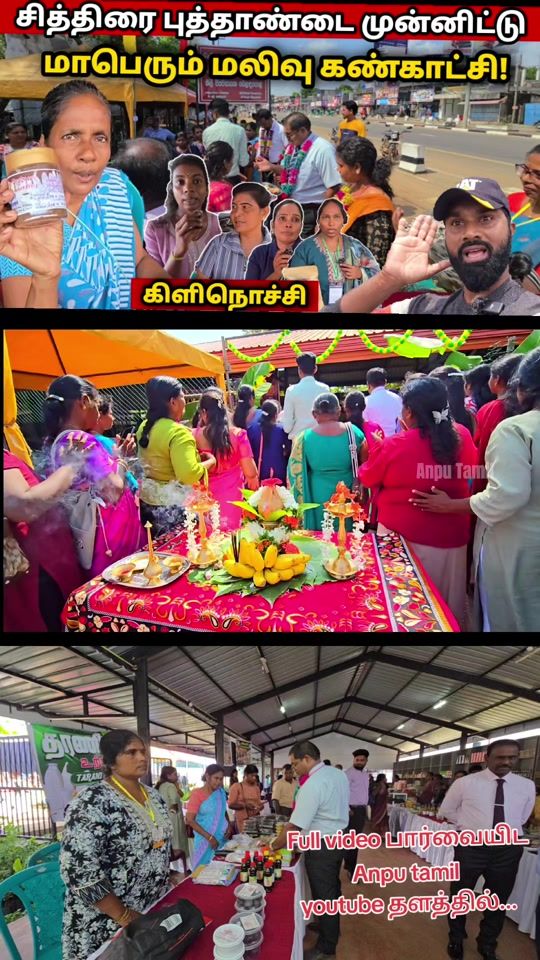 TikTok video thumbnail by anputamilview