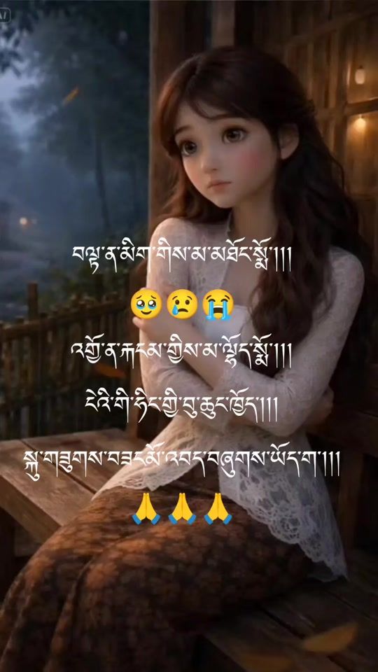 TikTok video thumbnail by sonamzangmo5977