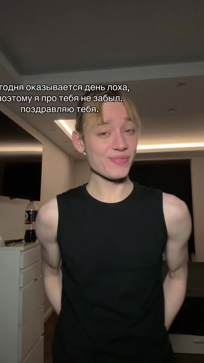 TikTok video thumbnail by ivanchekk