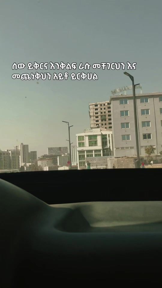 TikTok video thumbnail by pov.nahomcr