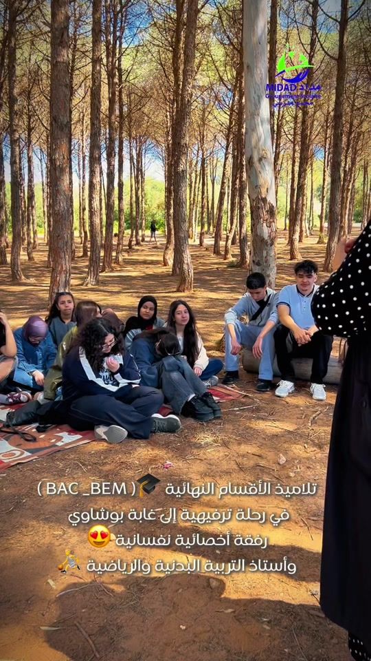 TikTok video thumbnail by ecolemidad