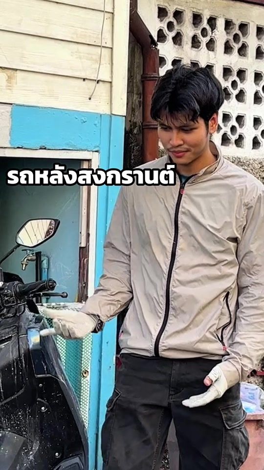TikTok video thumbnail by taddy_n2