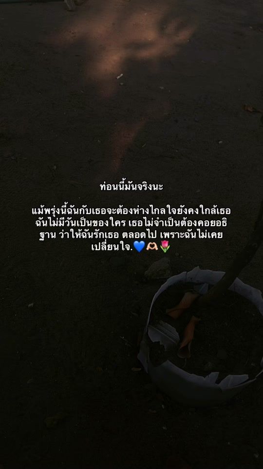TikTok video thumbnail by somphonethammavon2