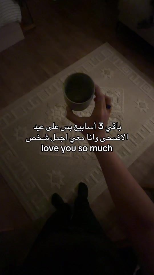 TikTok video thumbnail by 11_iili