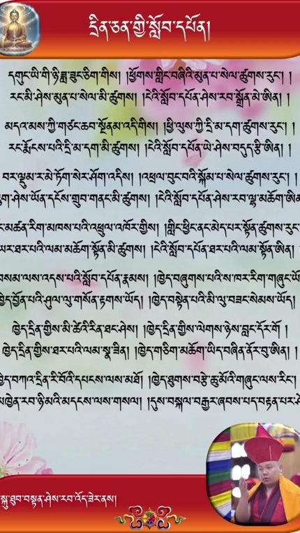 TikTok video thumbnail by kinleywangchuk28