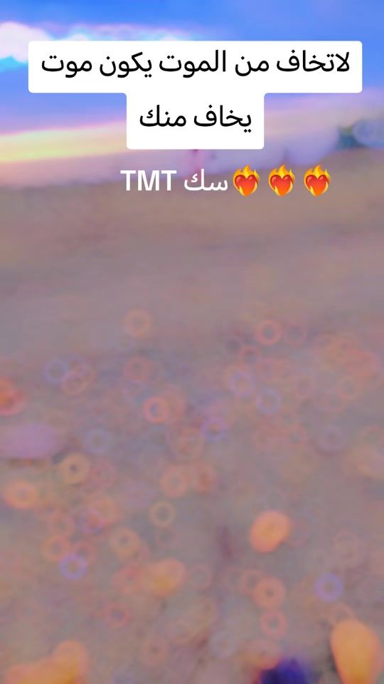 TikTok video thumbnail by .tmt4900