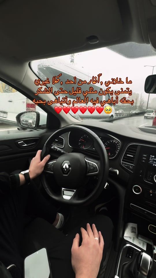 TikTok video thumbnail by bayanmhemed