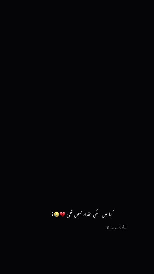 TikTok video thumbnail by her_niqabi_