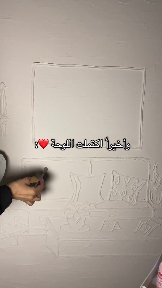 TikTok video thumbnail by 1bushram