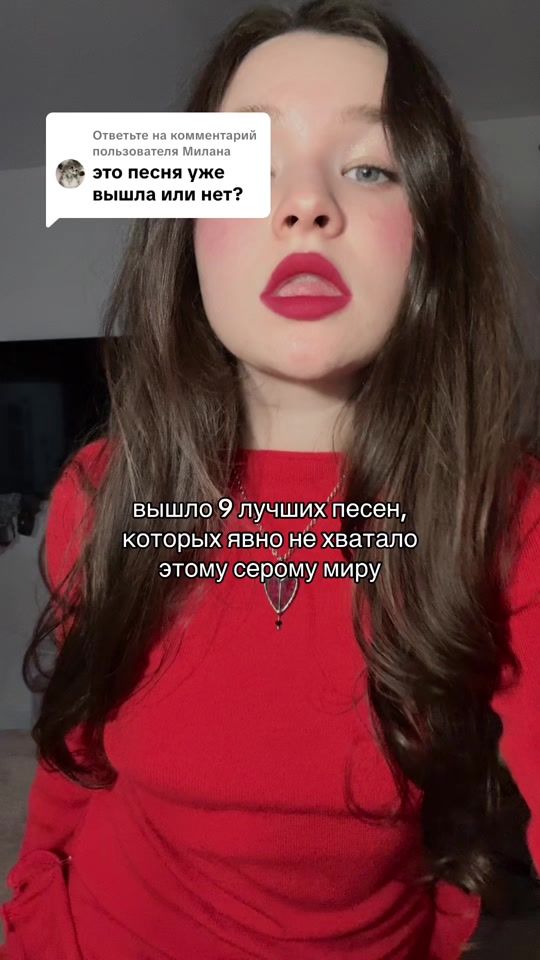 TikTok video thumbnail by alyona_shvetz