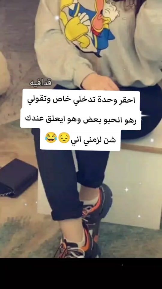 TikTok video thumbnail by moamr1969