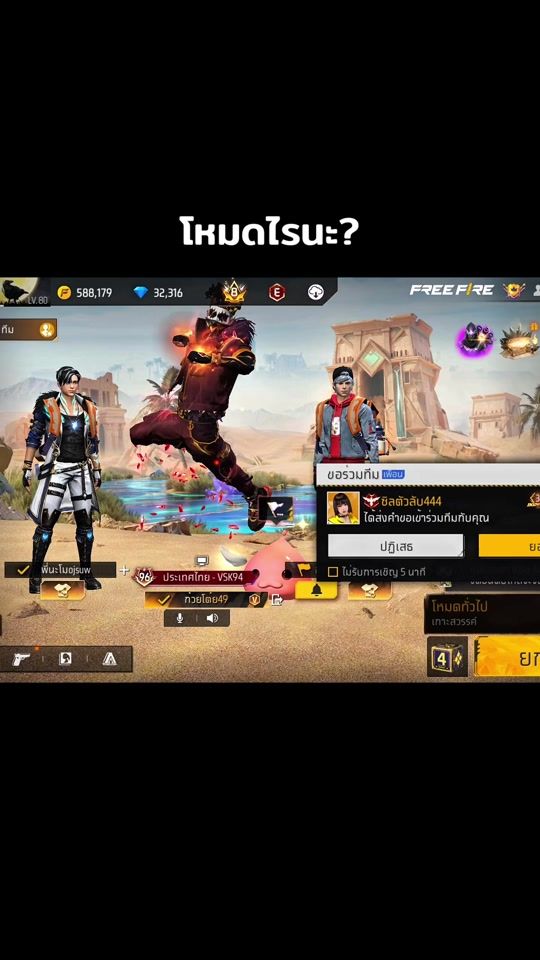 TikTok video thumbnail by 64bit856
