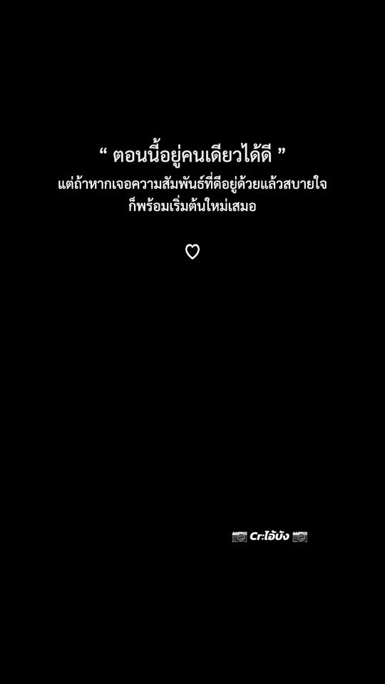 TikTok video thumbnail by phatipcrkkh