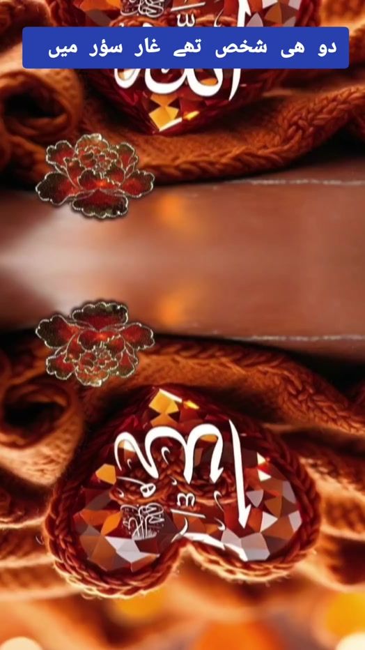 TikTok video thumbnail by shahidsani20