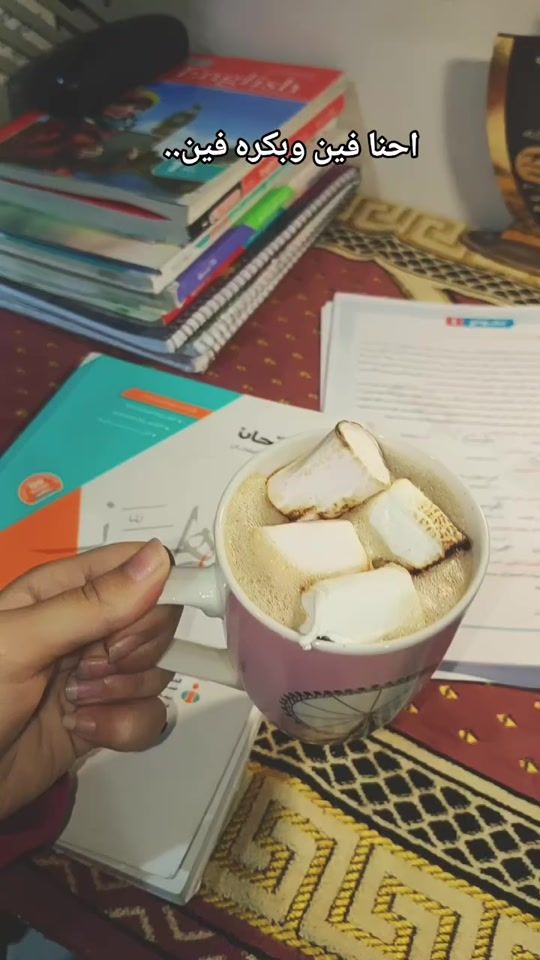TikTok video thumbnail by nada12777