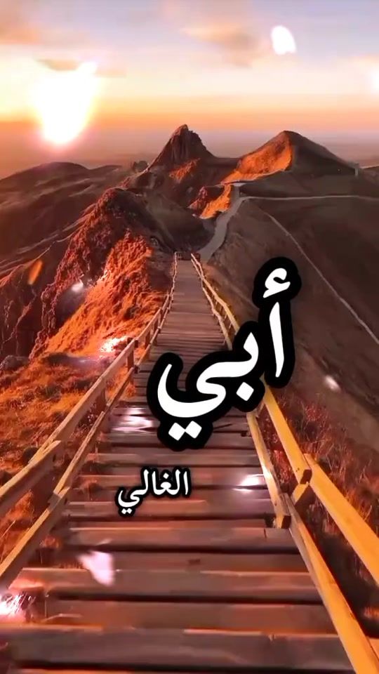 TikTok video thumbnail by mohamed_._amine