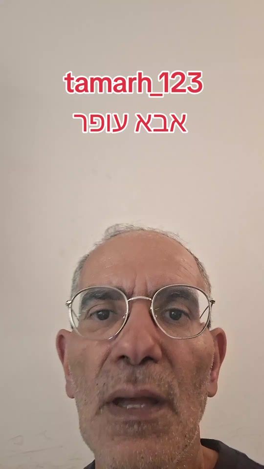TikTok video thumbnail by naftali_123