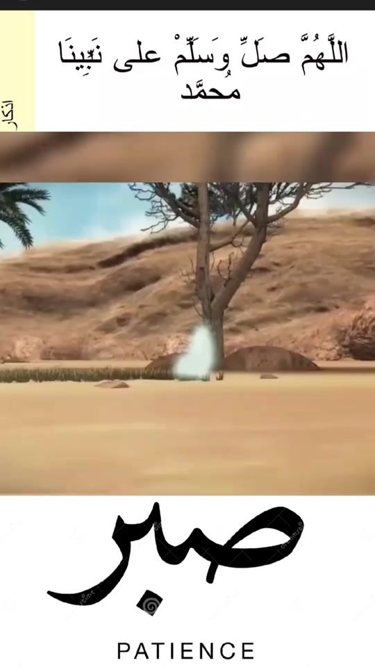 TikTok video thumbnail by sherif_moha