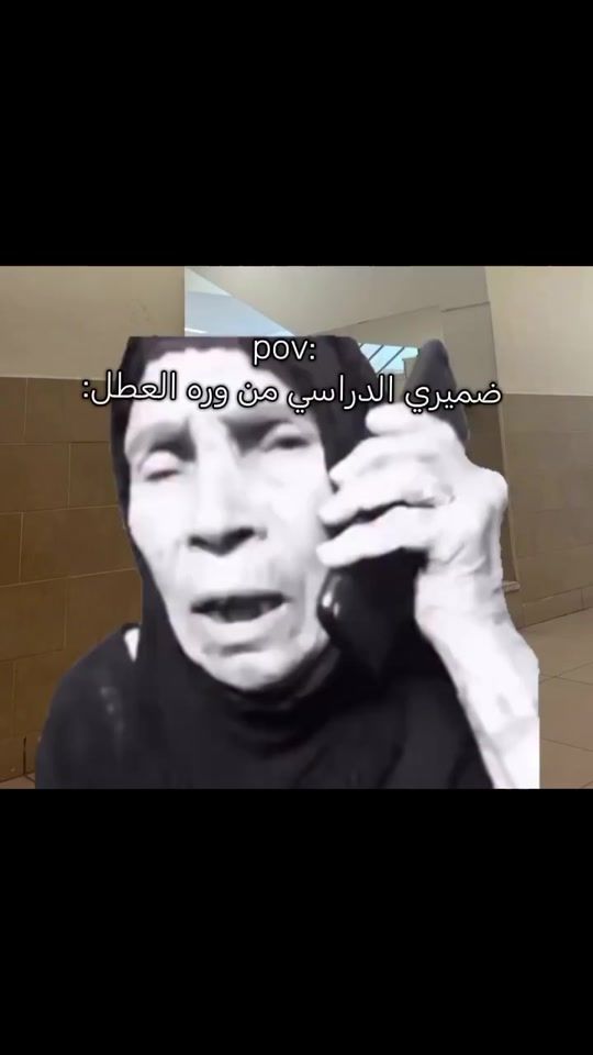 TikTok video thumbnail by 7__ioj