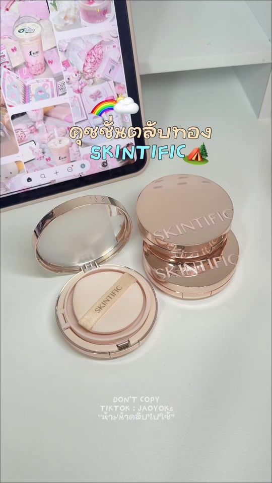 TikTok video thumbnail by jaoyok__ss