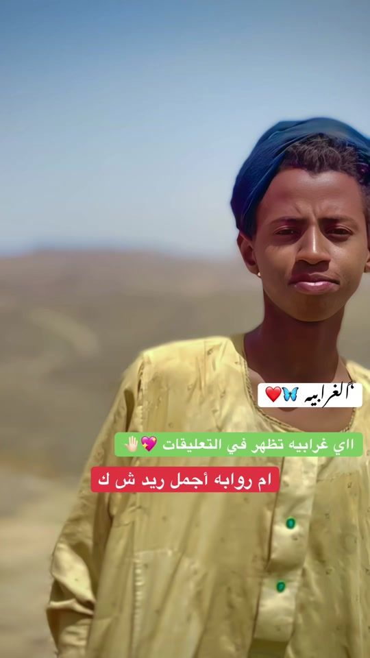 TikTok video thumbnail by alfateh2007