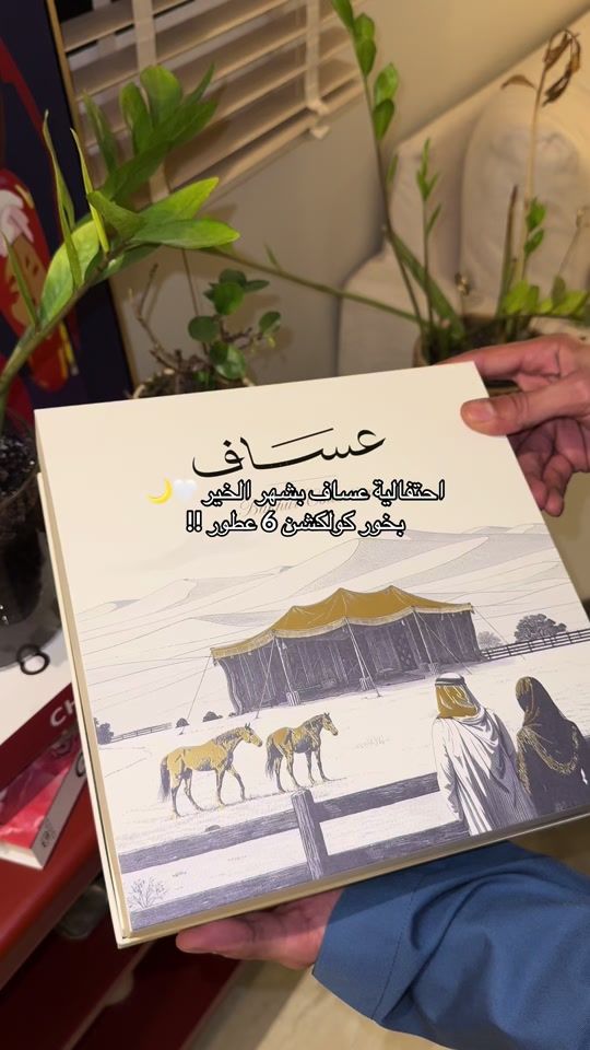 TikTok video thumbnail by xrhhy