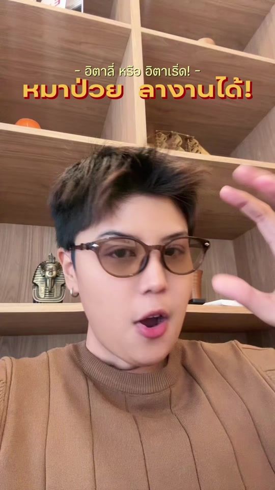 TikTok video thumbnail by nnicesky