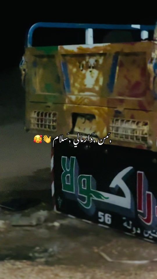 TikTok video thumbnail by mahdi.omar8