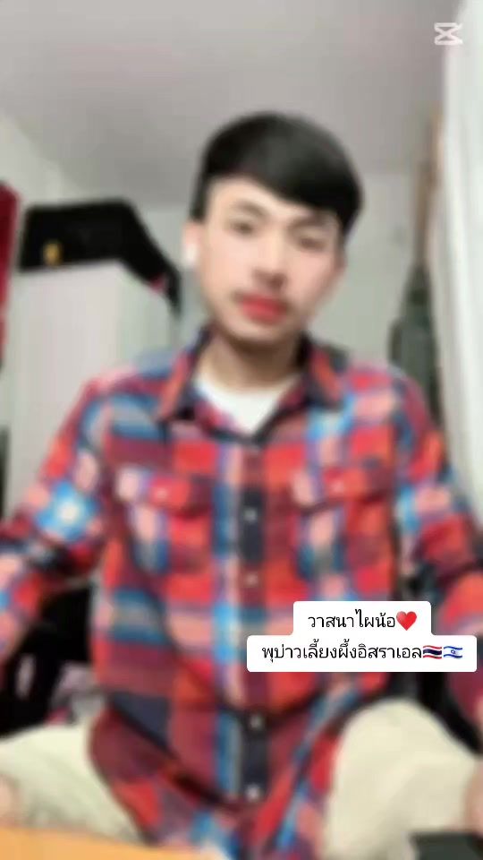 TikTok video thumbnail by tuedkiat1998