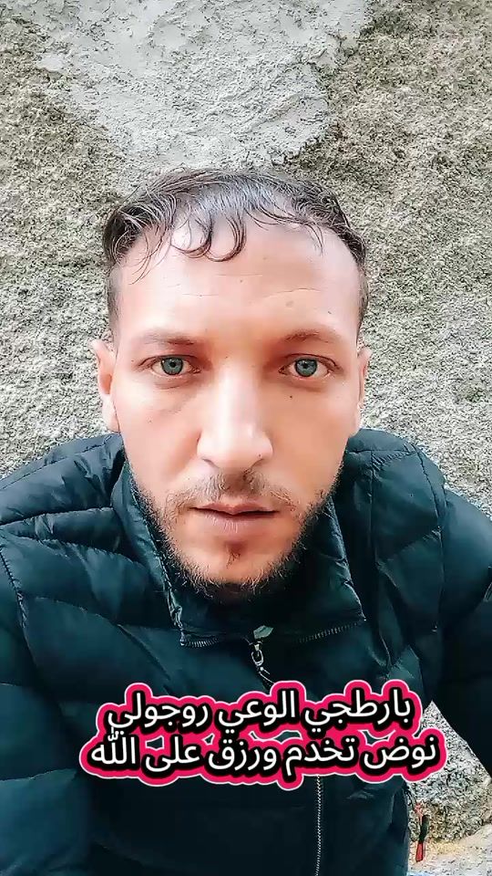 TikTok video thumbnail by minoutadjemohammedamine
